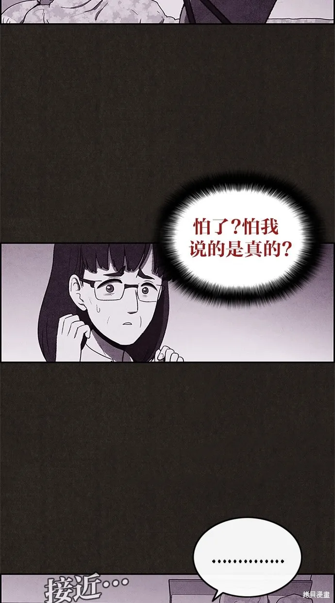第27话 第36页
