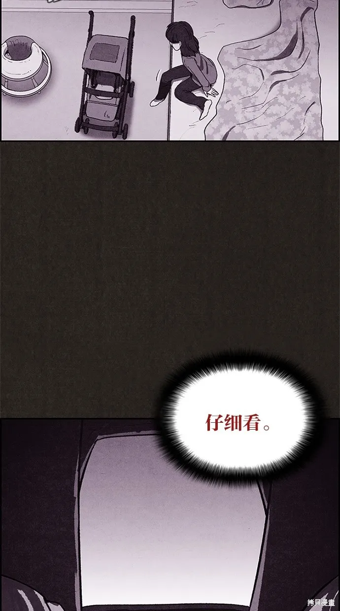 第27话 第37页