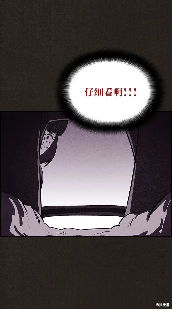 第27话 第39页