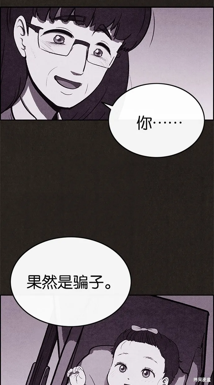 第27话 第41页