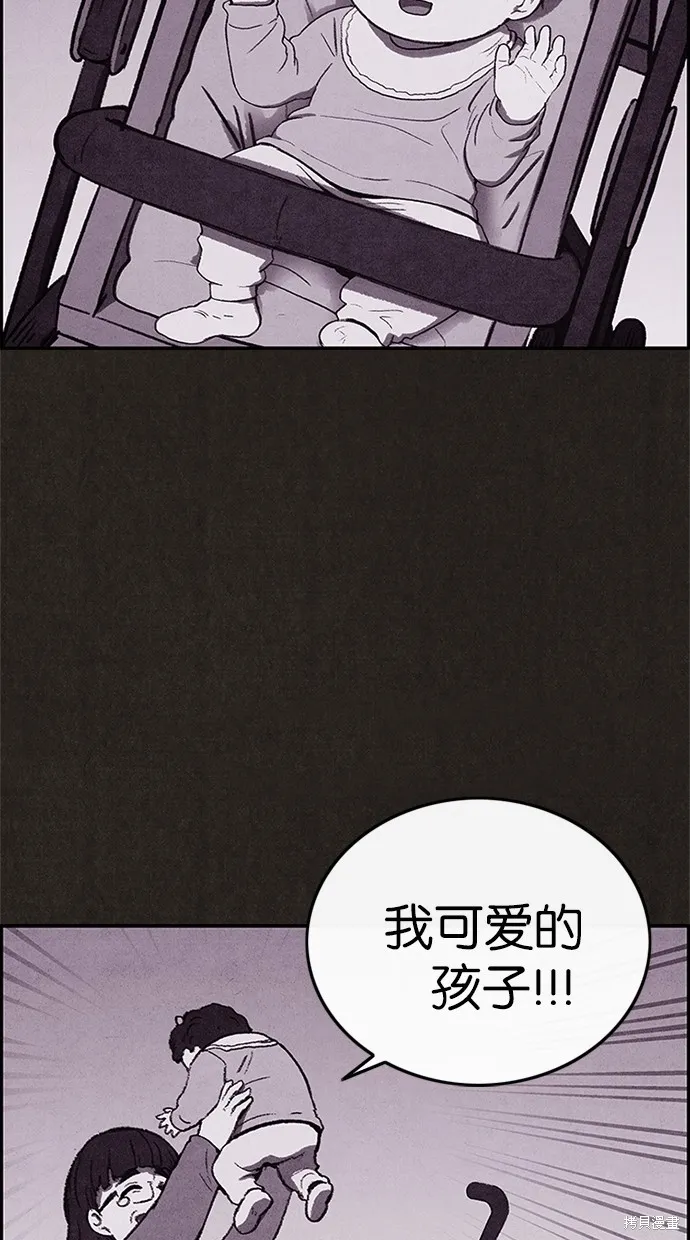 第27话 第42页