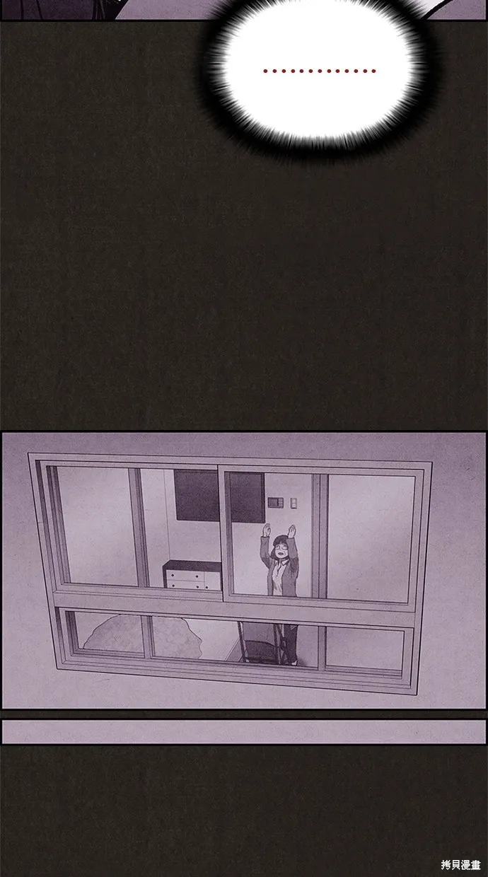 第27话 第44页