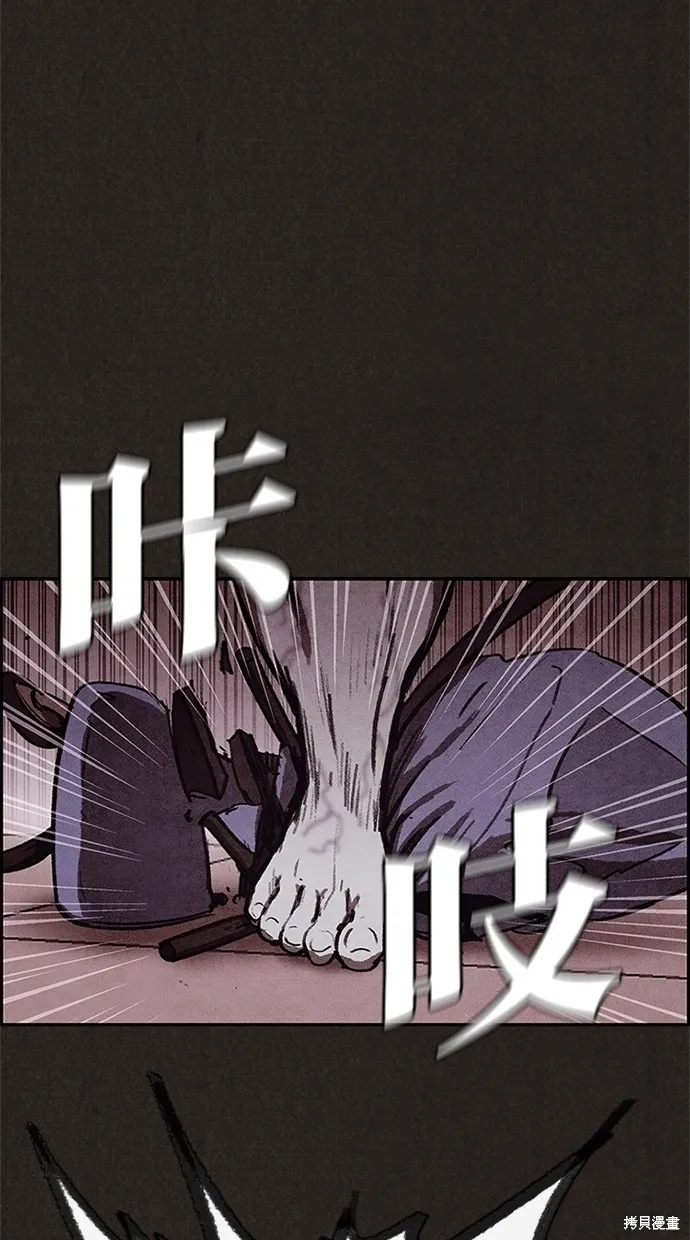 第27话 第46页