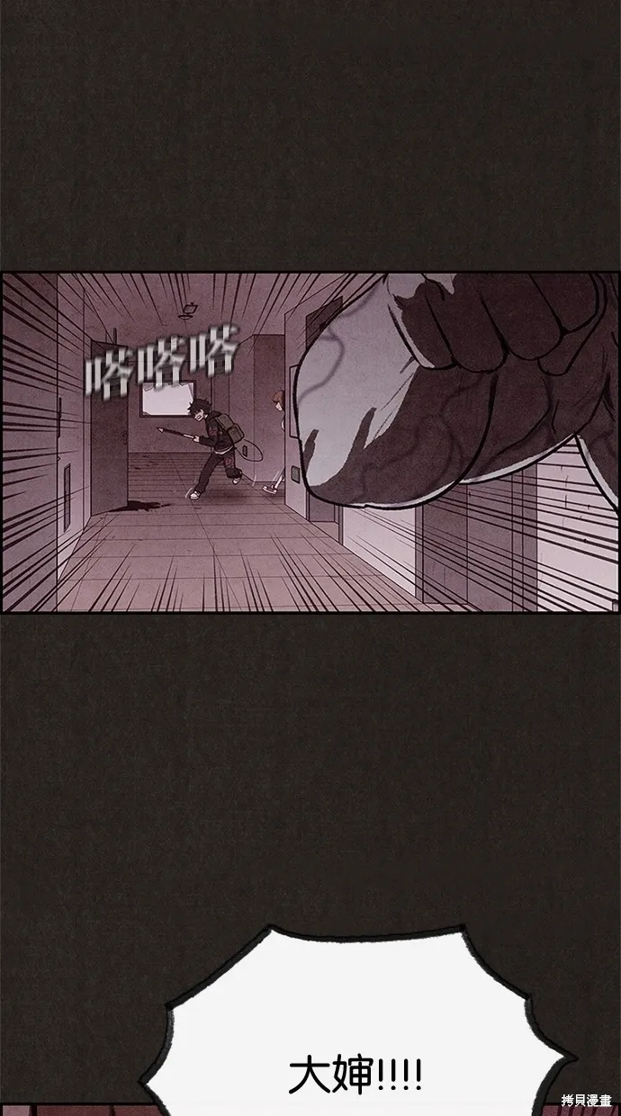 第27话 第52页