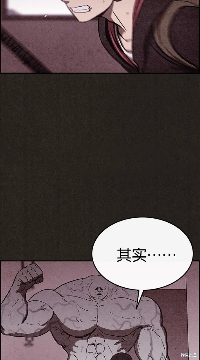 第27话 第54页