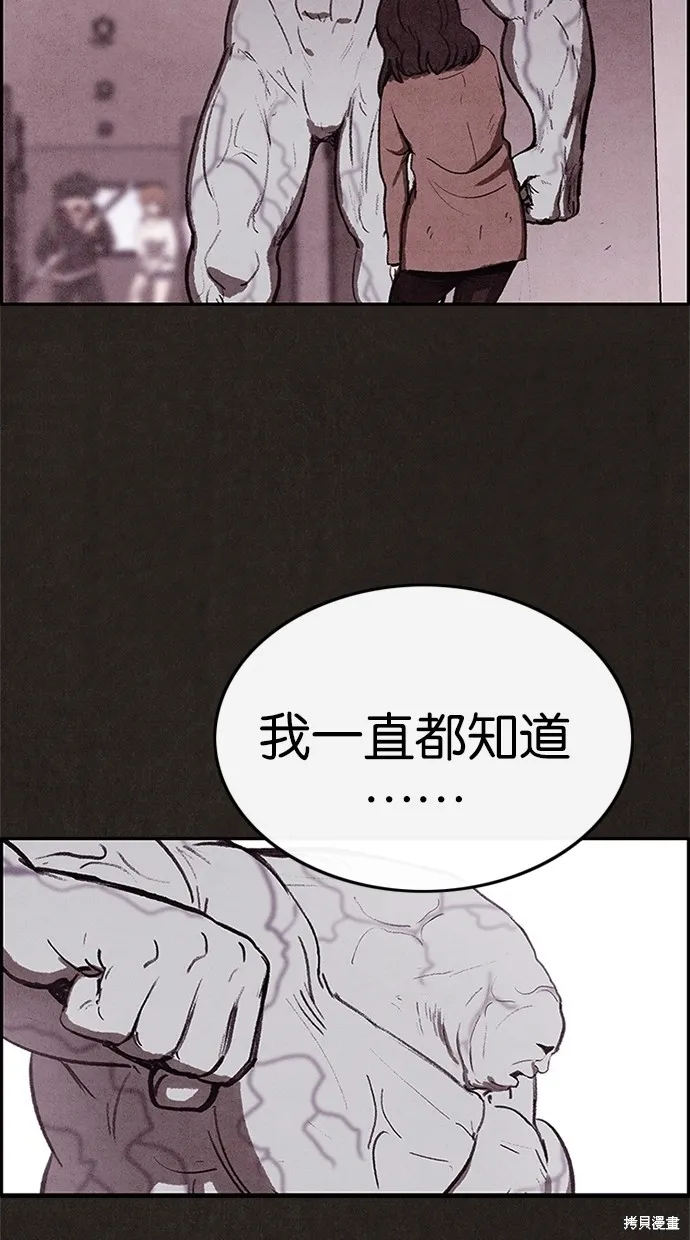 第27话 第55页