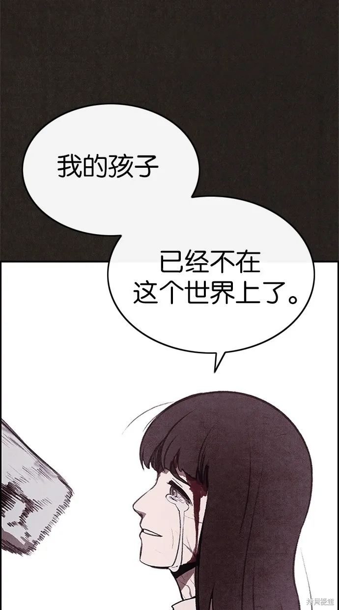 第27话 第56页