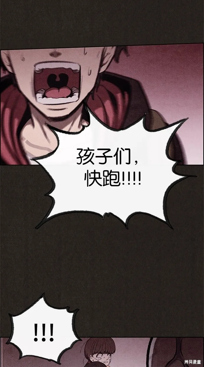 第27话 第60页