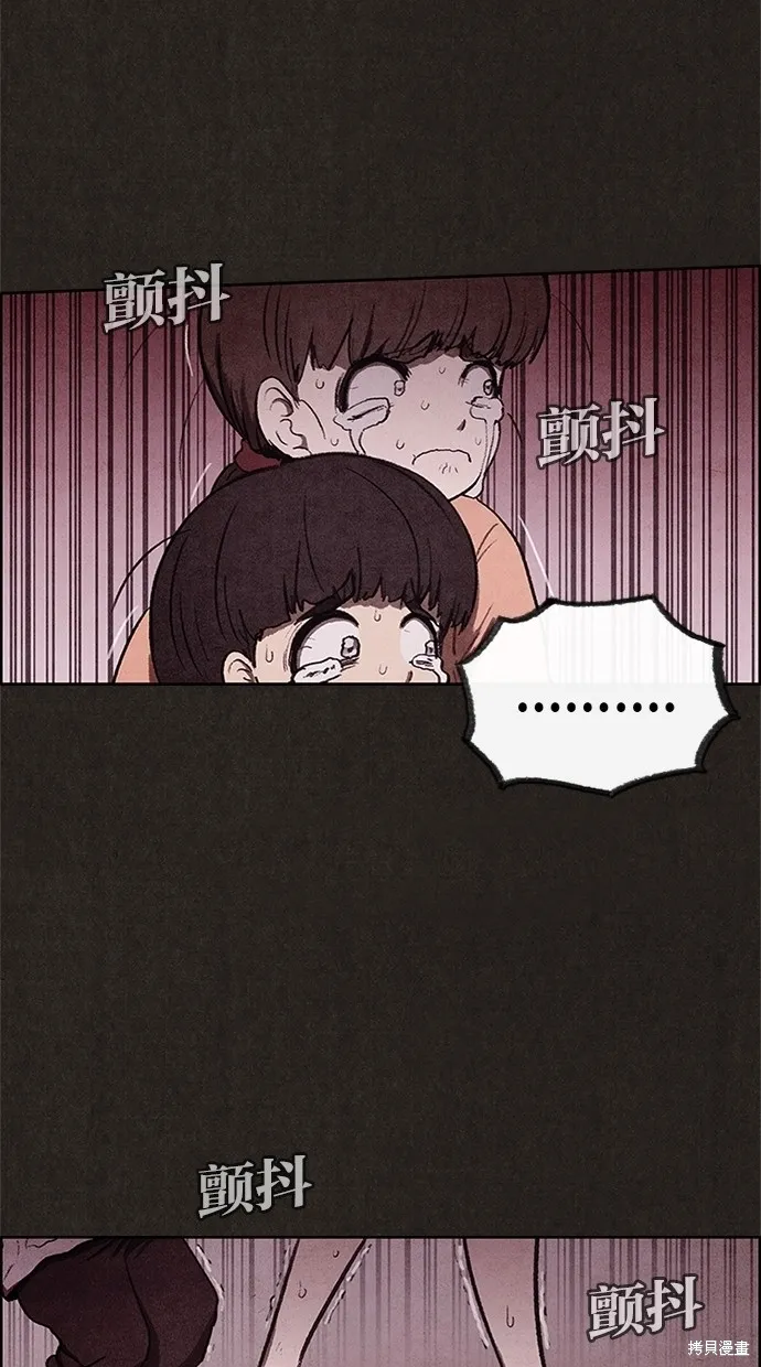 第27话 第62页