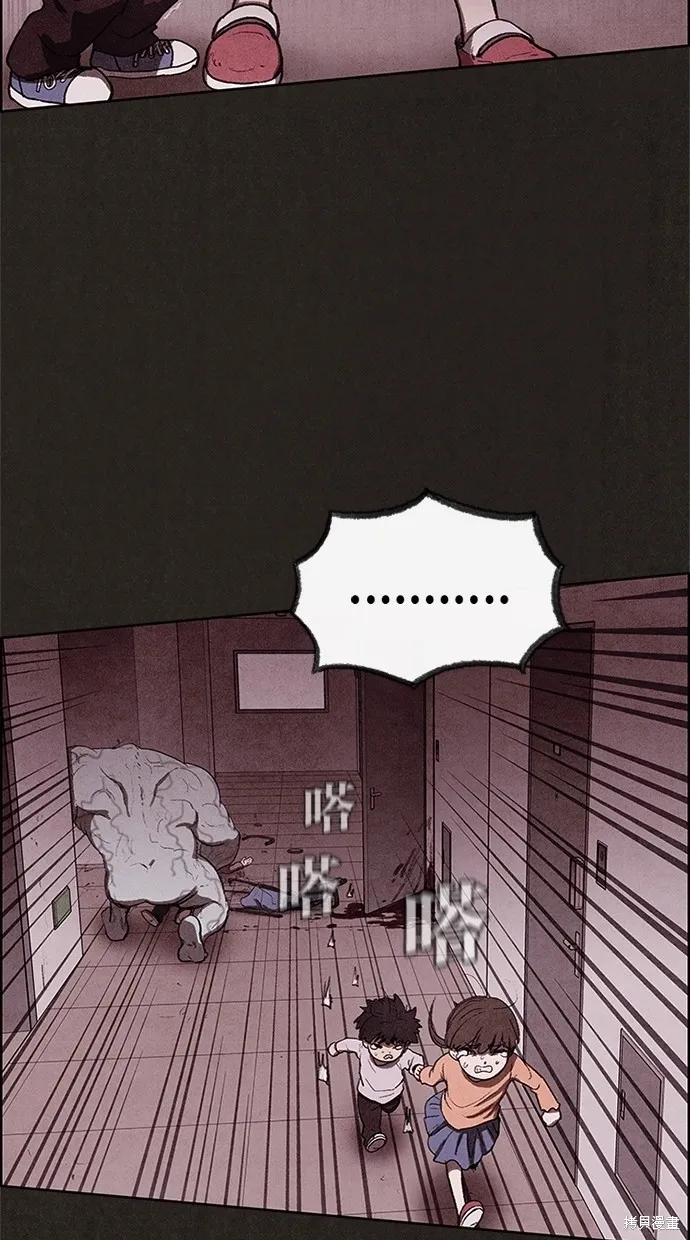 第27话 第63页