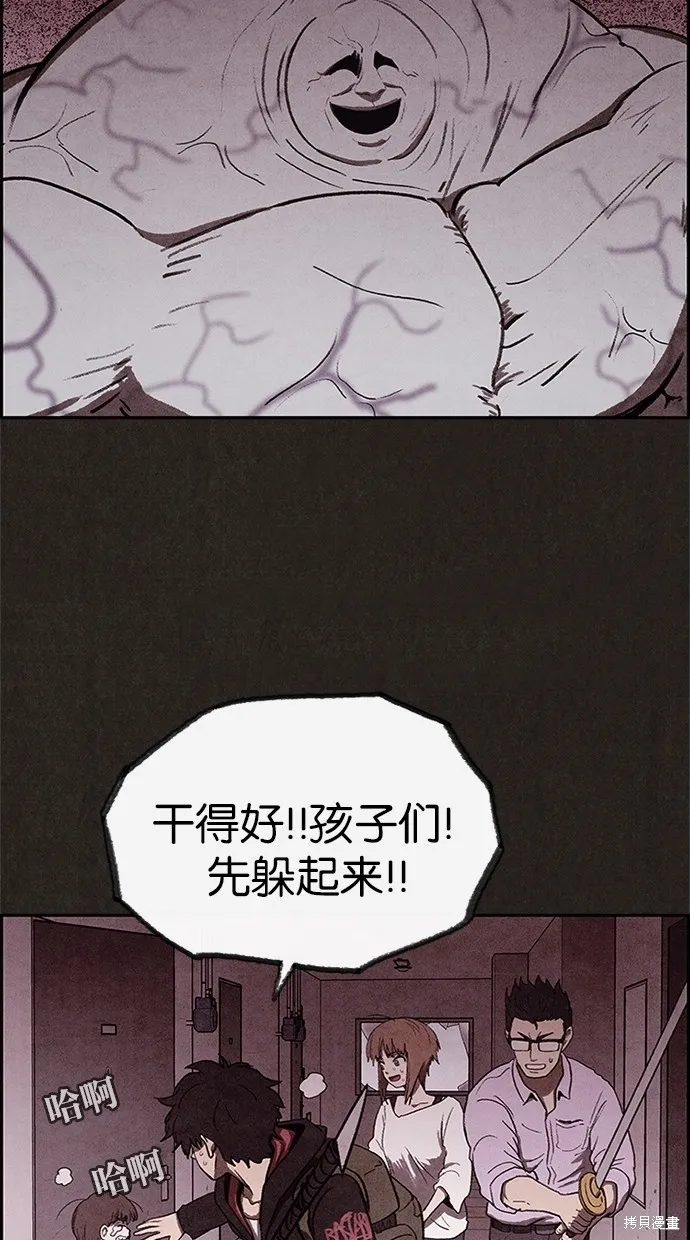 第27话 第65页