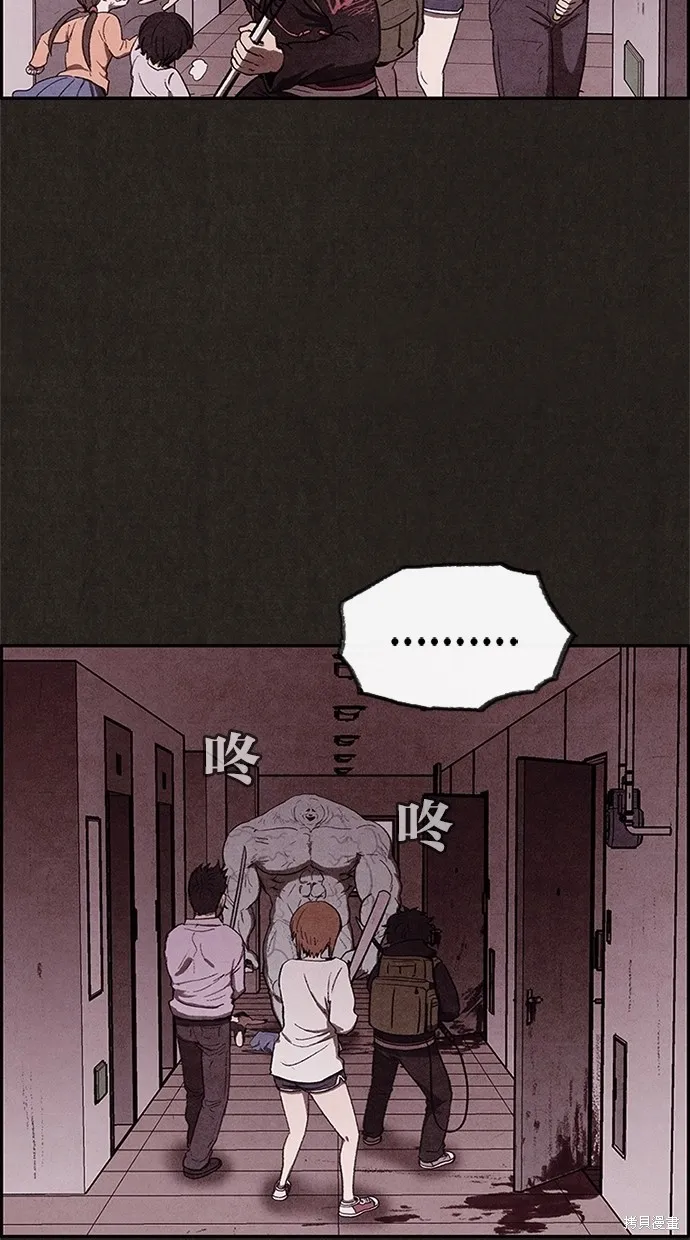 第27话 第66页