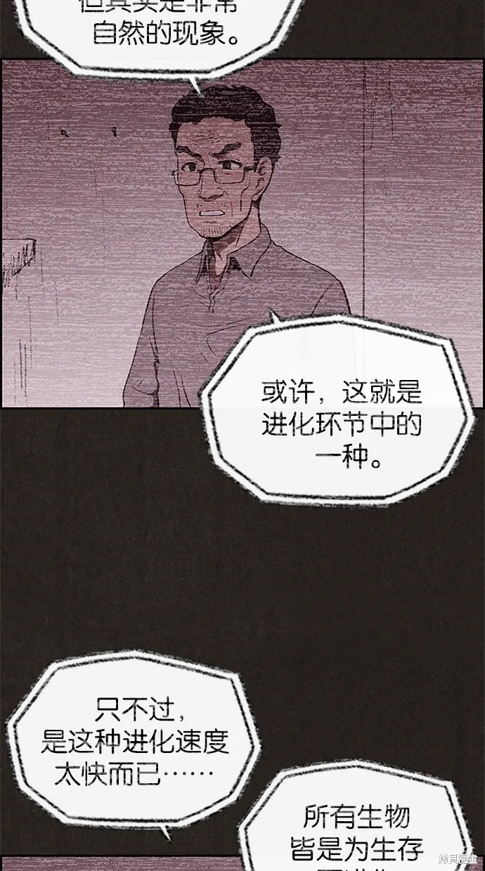 第25话 第5页