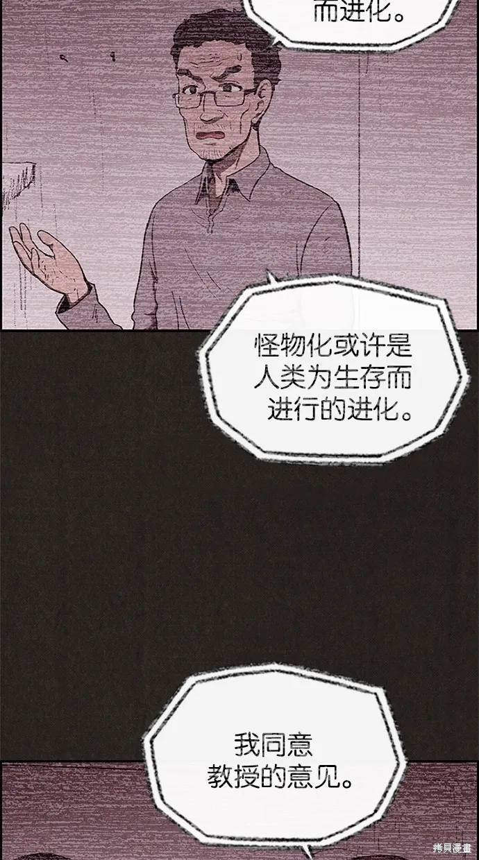 第25话 第6页