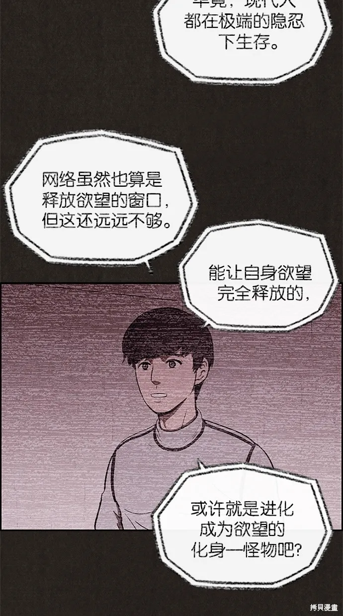 第25话 第10页