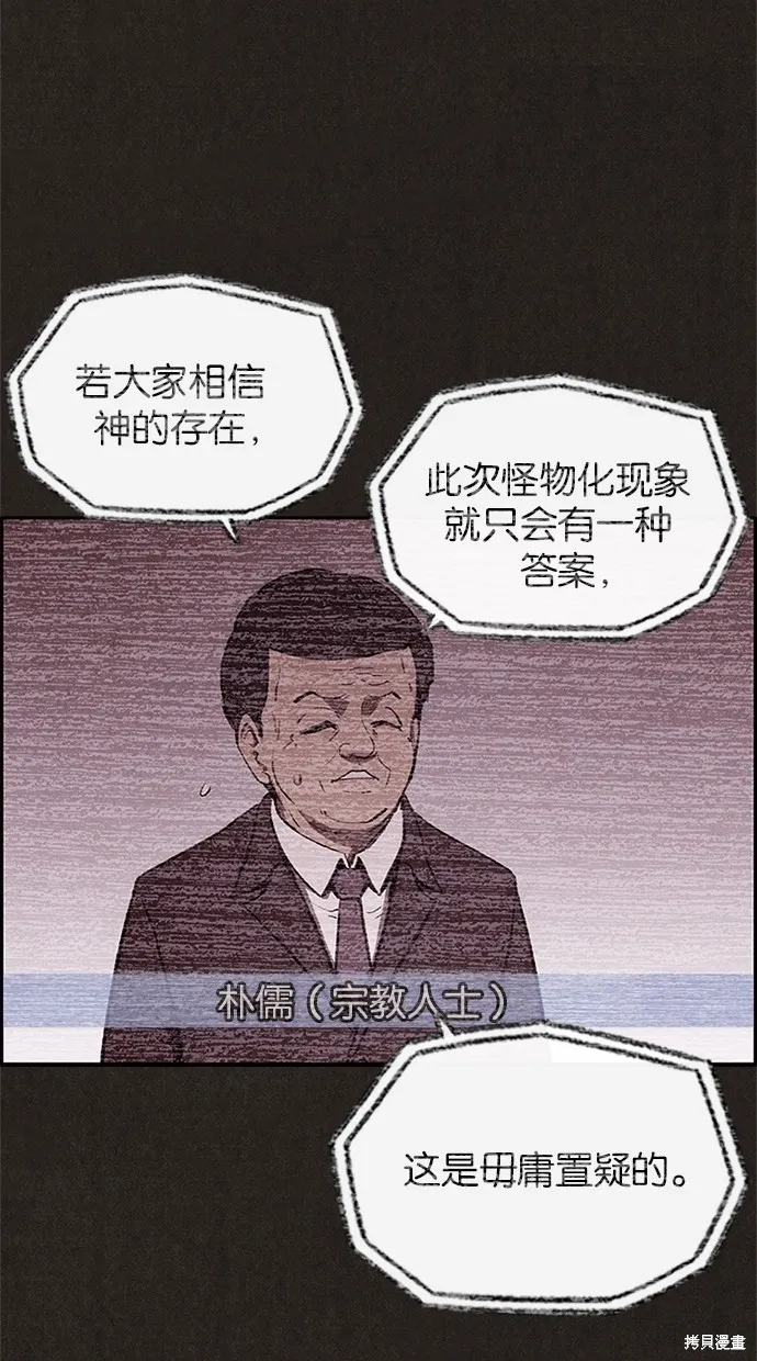 第25话 第11页