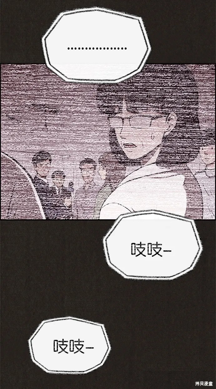 第25话 第15页