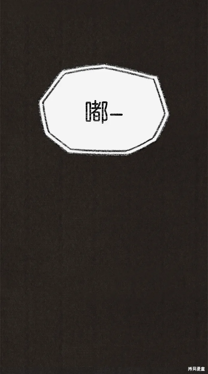第25话 第16页