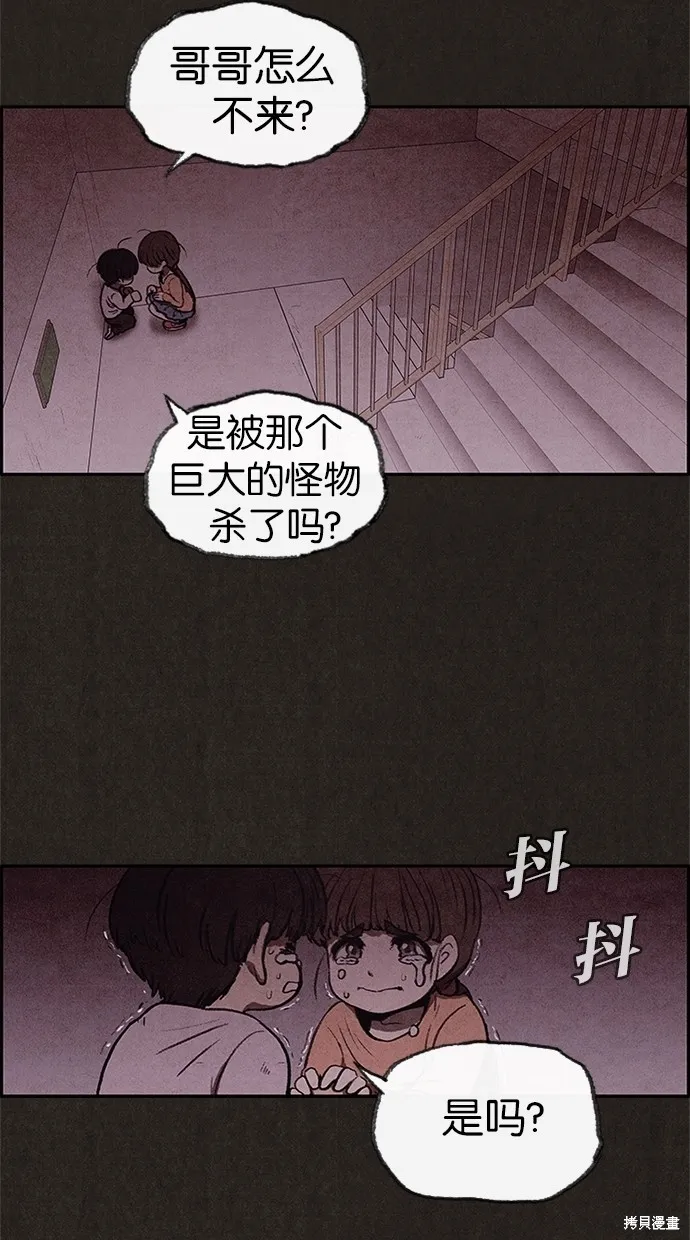 第25话 第18页