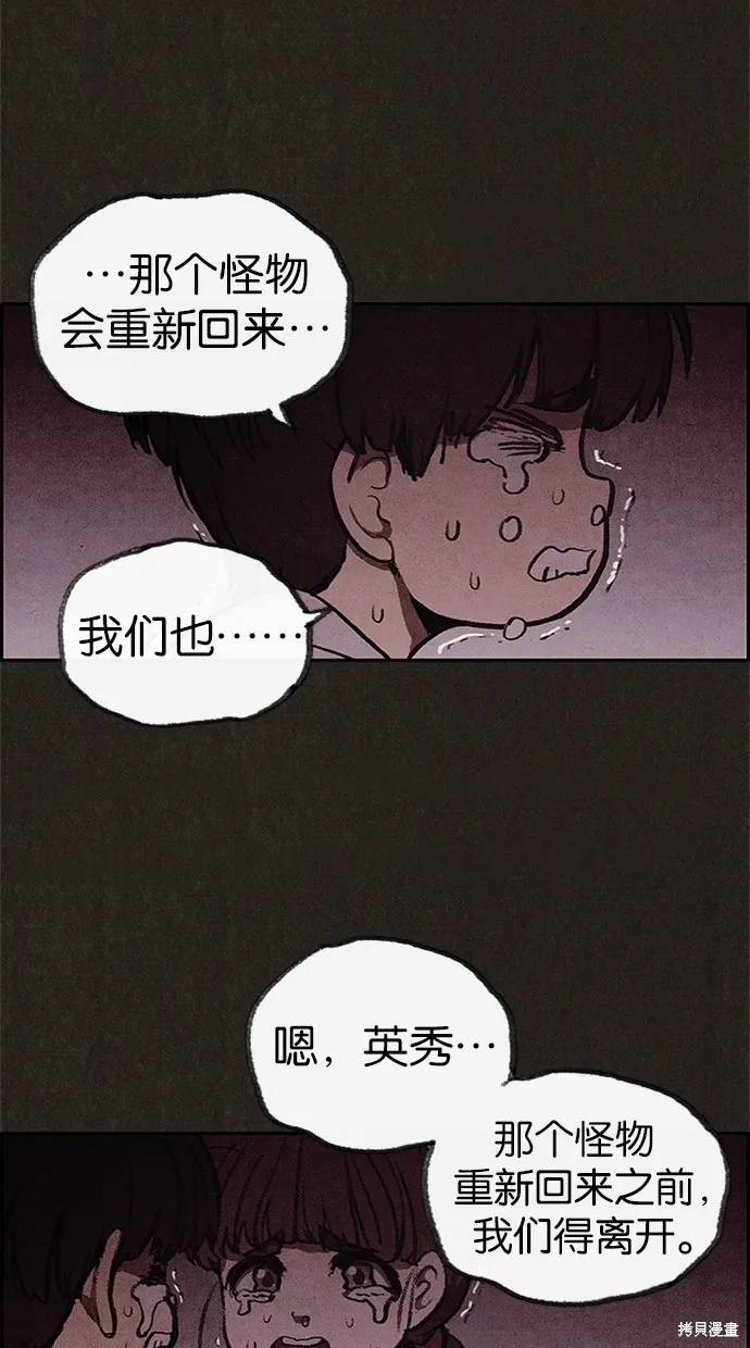 第25话 第19页