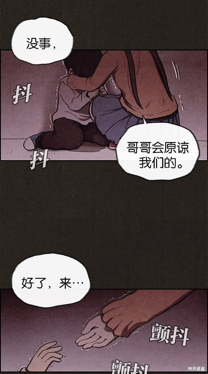 第25话 第21页