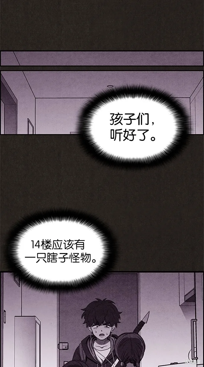 第25话 第28页