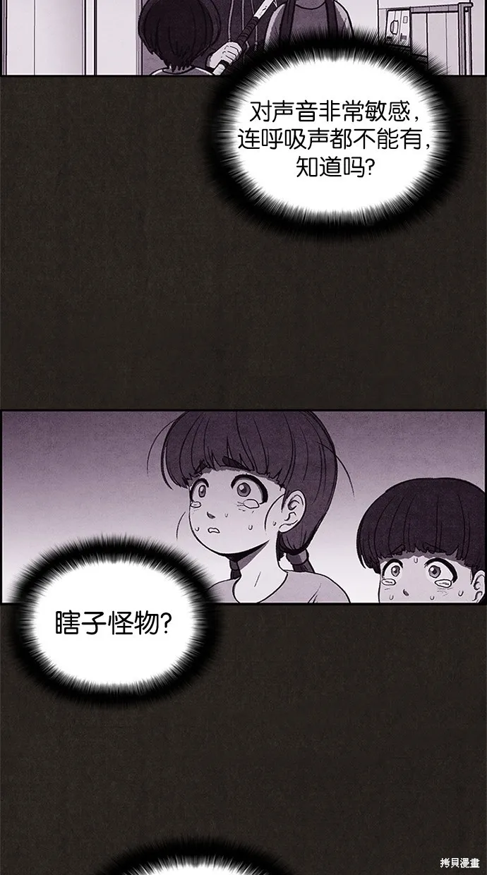 第25话 第29页