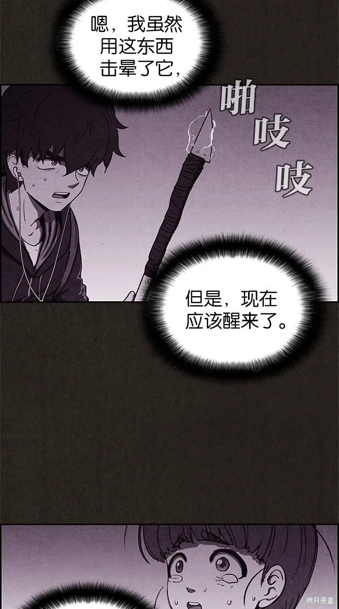 第25话 第30页