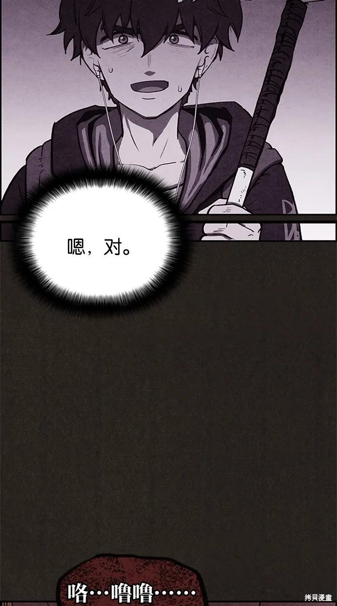 第25话 第33页