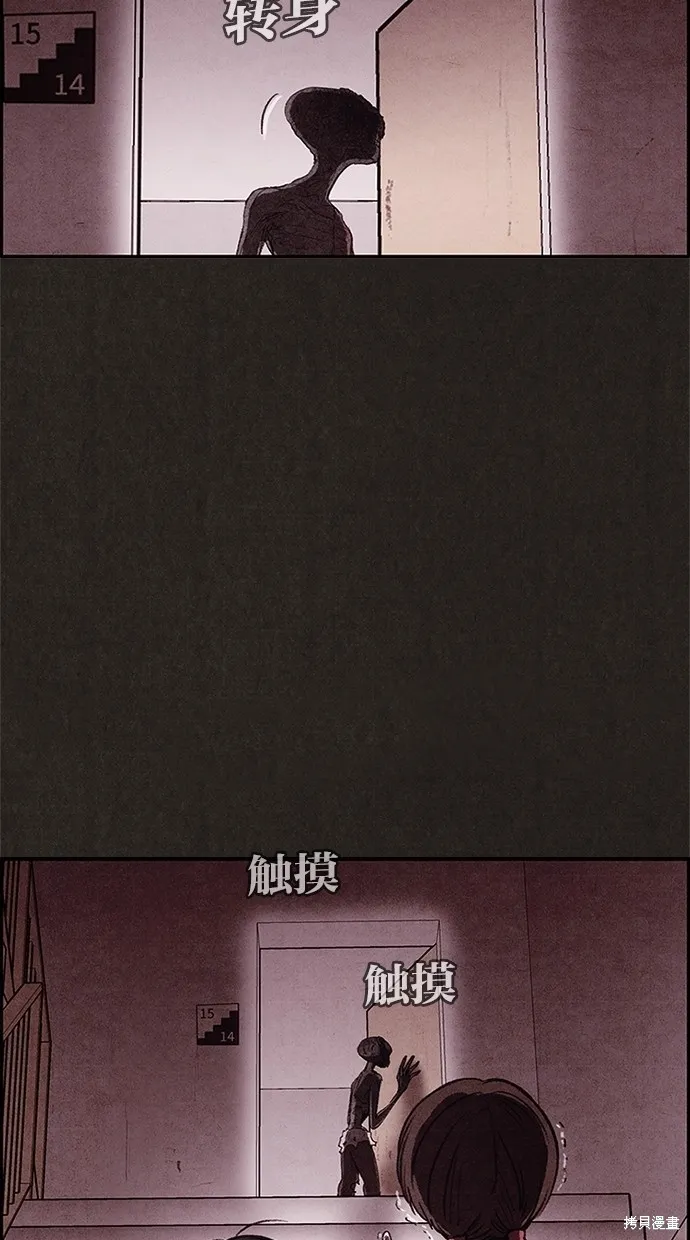 第25话 第37页