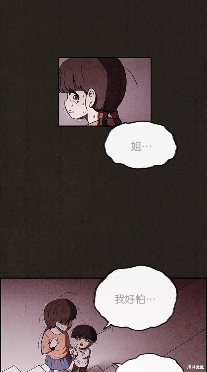 第25话 第42页