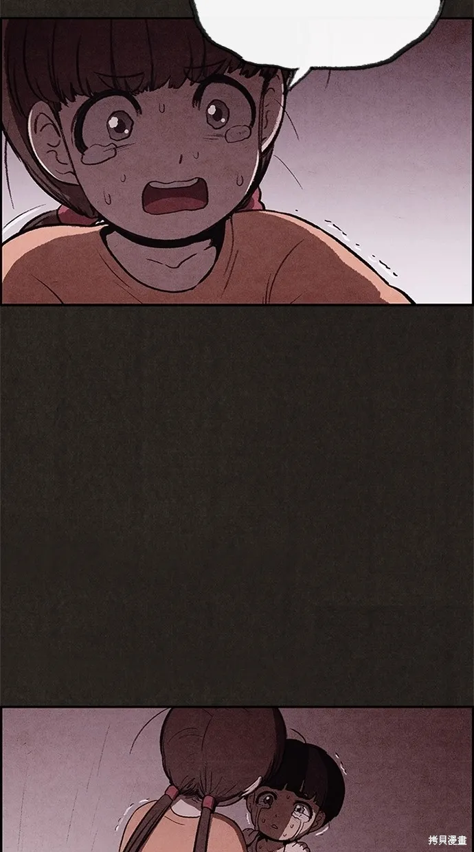 第25话 第46页