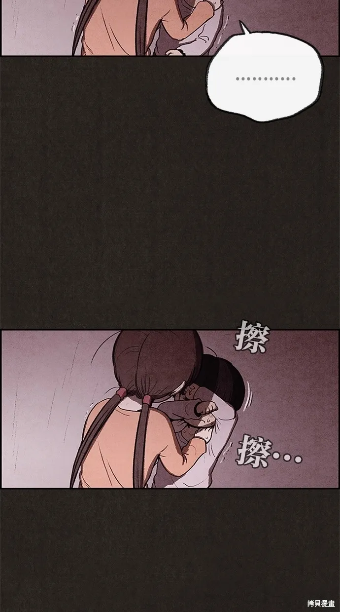 第25话 第47页