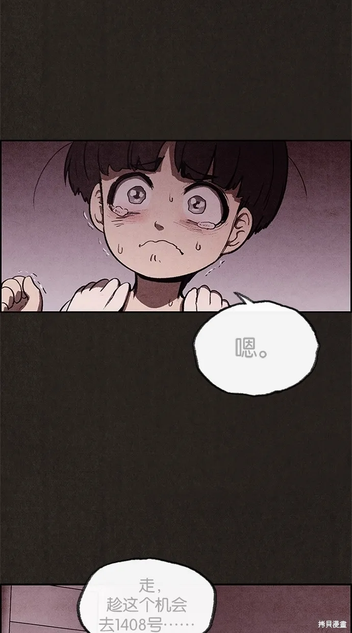 第25话 第48页