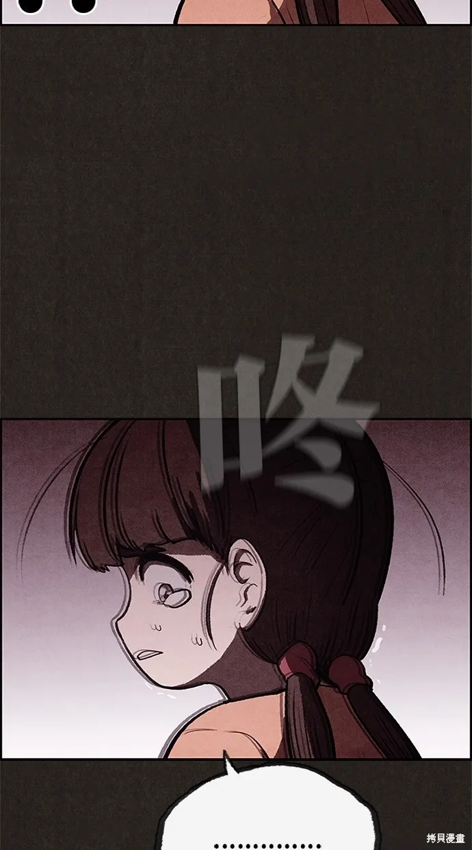 第25话 第51页