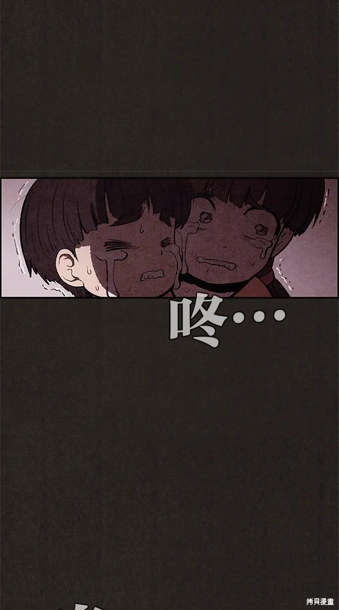 第25话 第55页