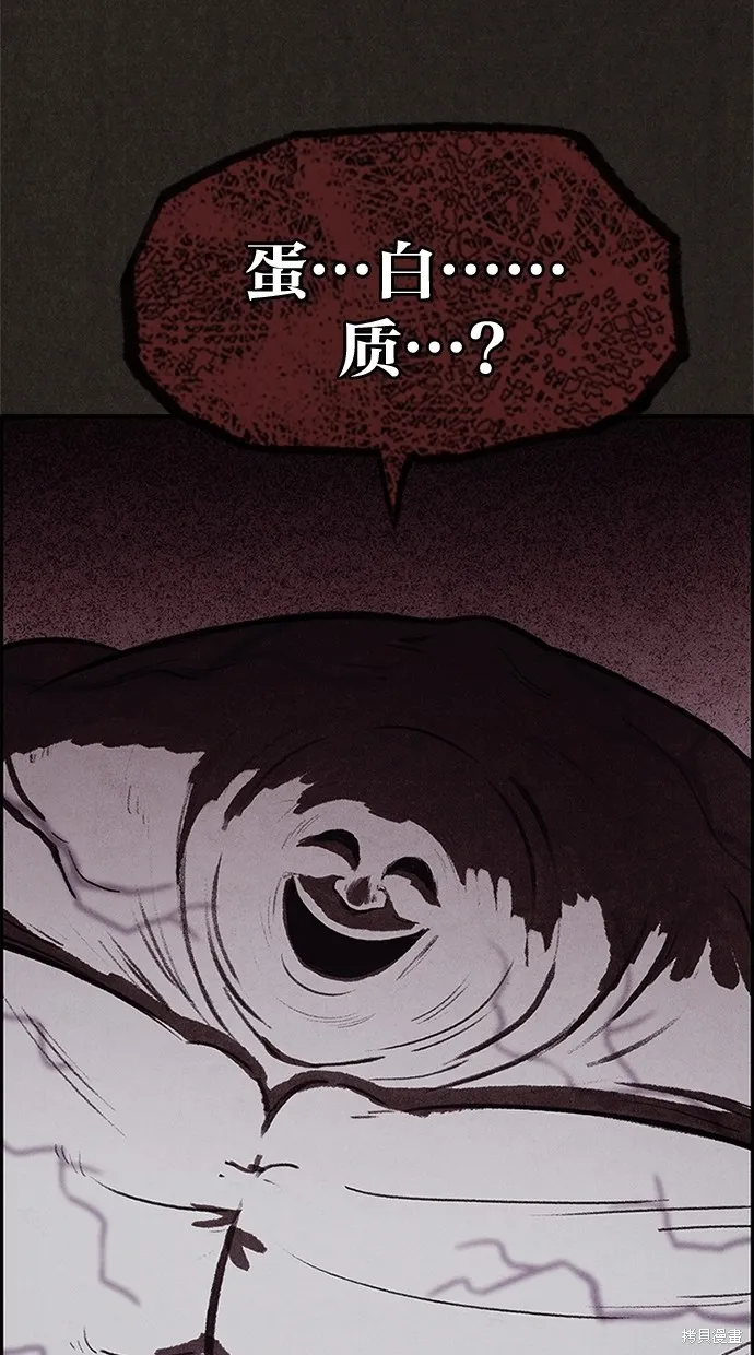 第25话 第59页
