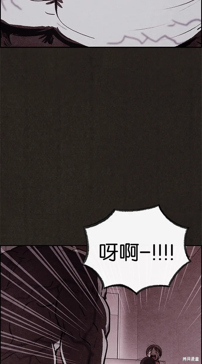 第25话 第60页