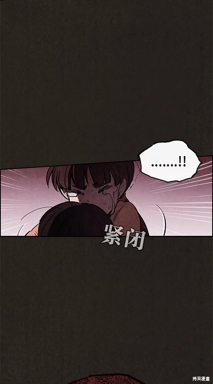第25话 第63页