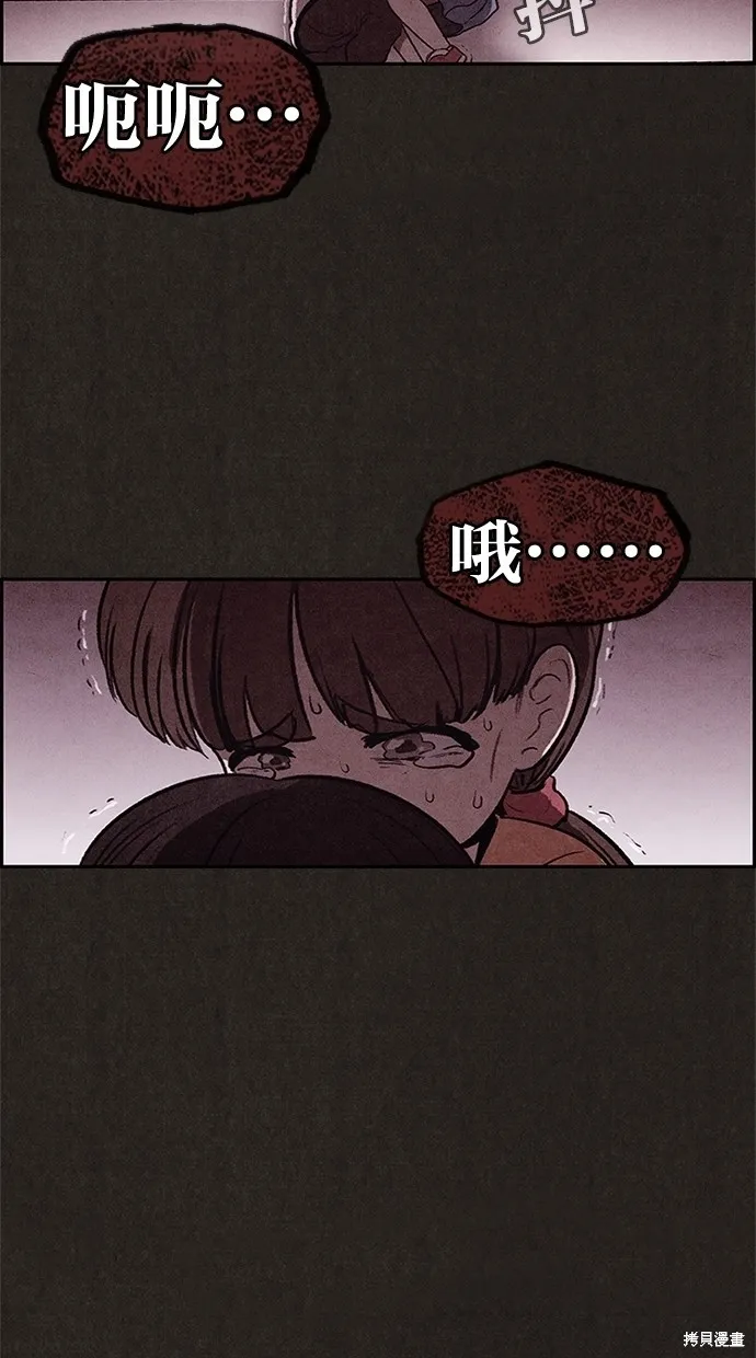 第25话 第69页