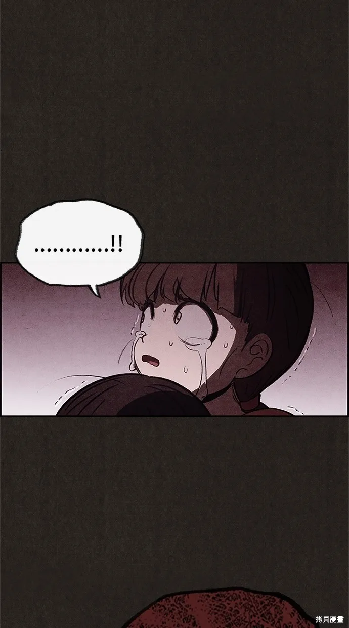 第25话 第71页