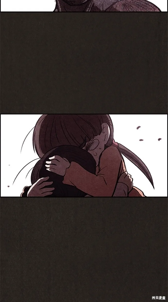 第25话 第77页