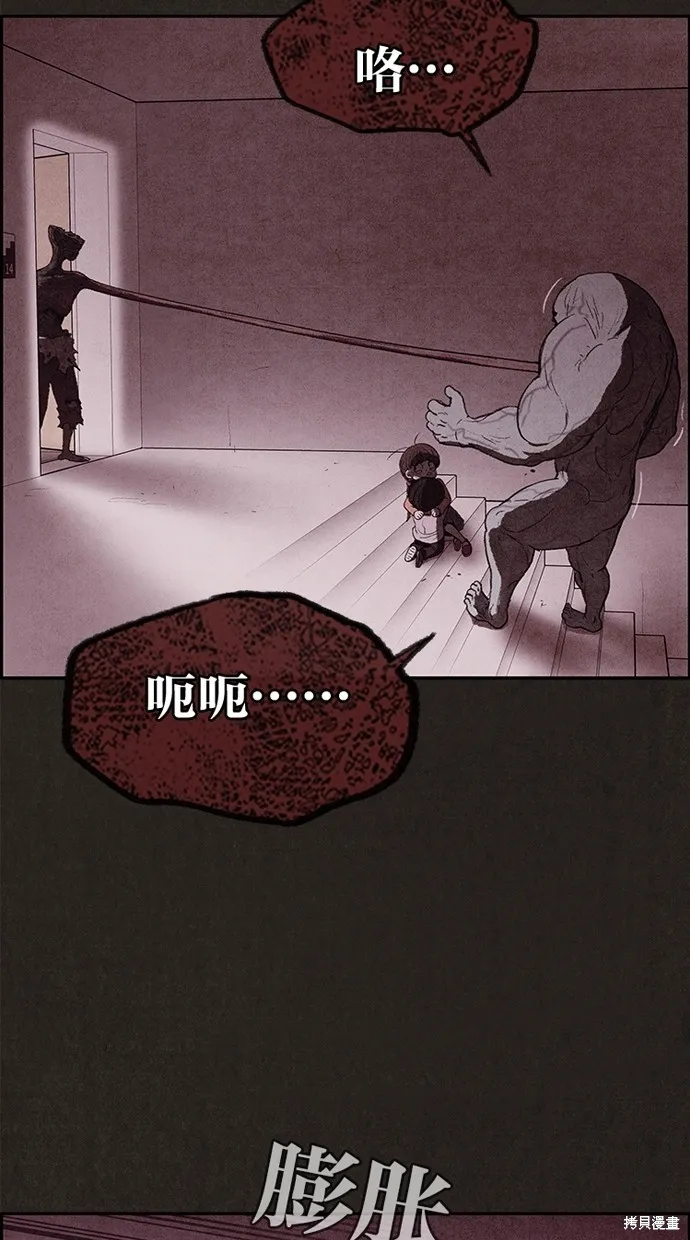 第26话 第4页