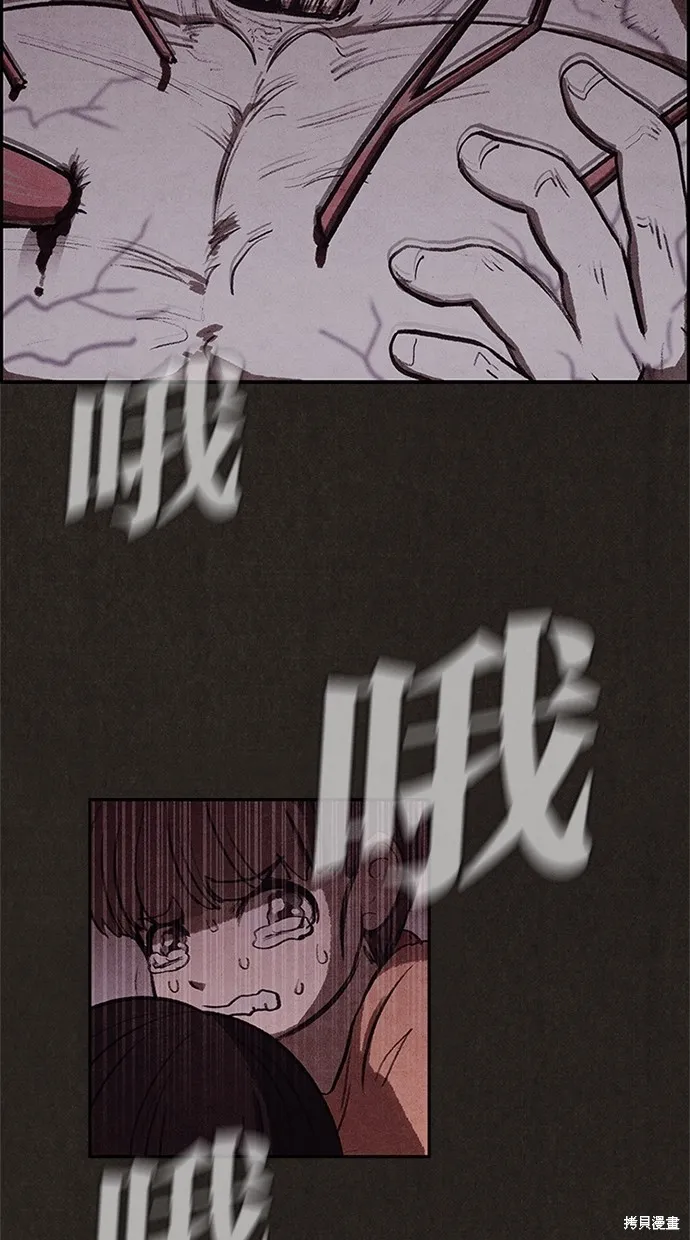 第26话 第10页