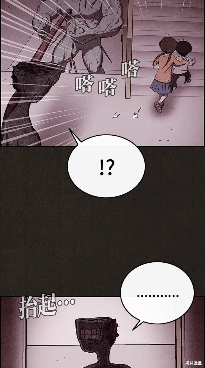 第26话 第12页
