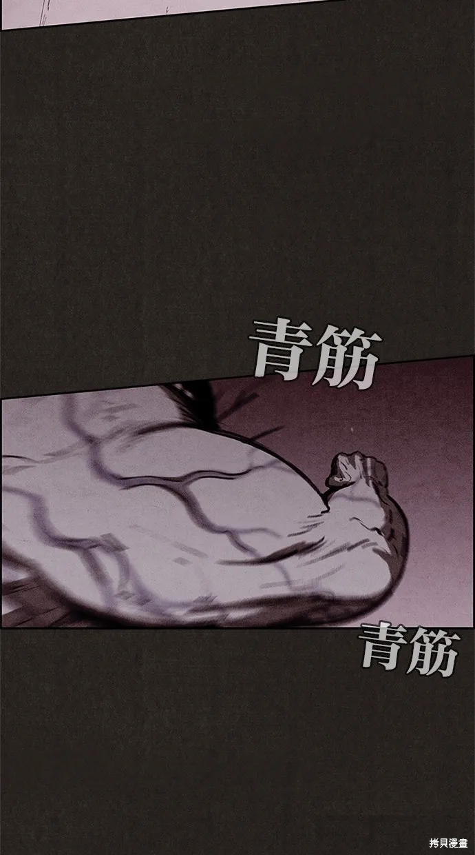 第26话 第15页