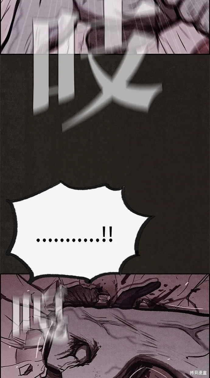第26话 第17页