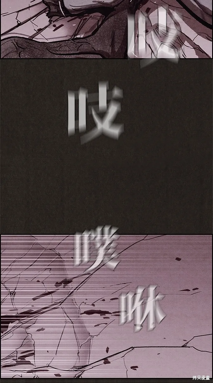 第26话 第18页