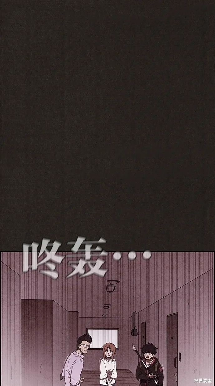 第26话 第20页
