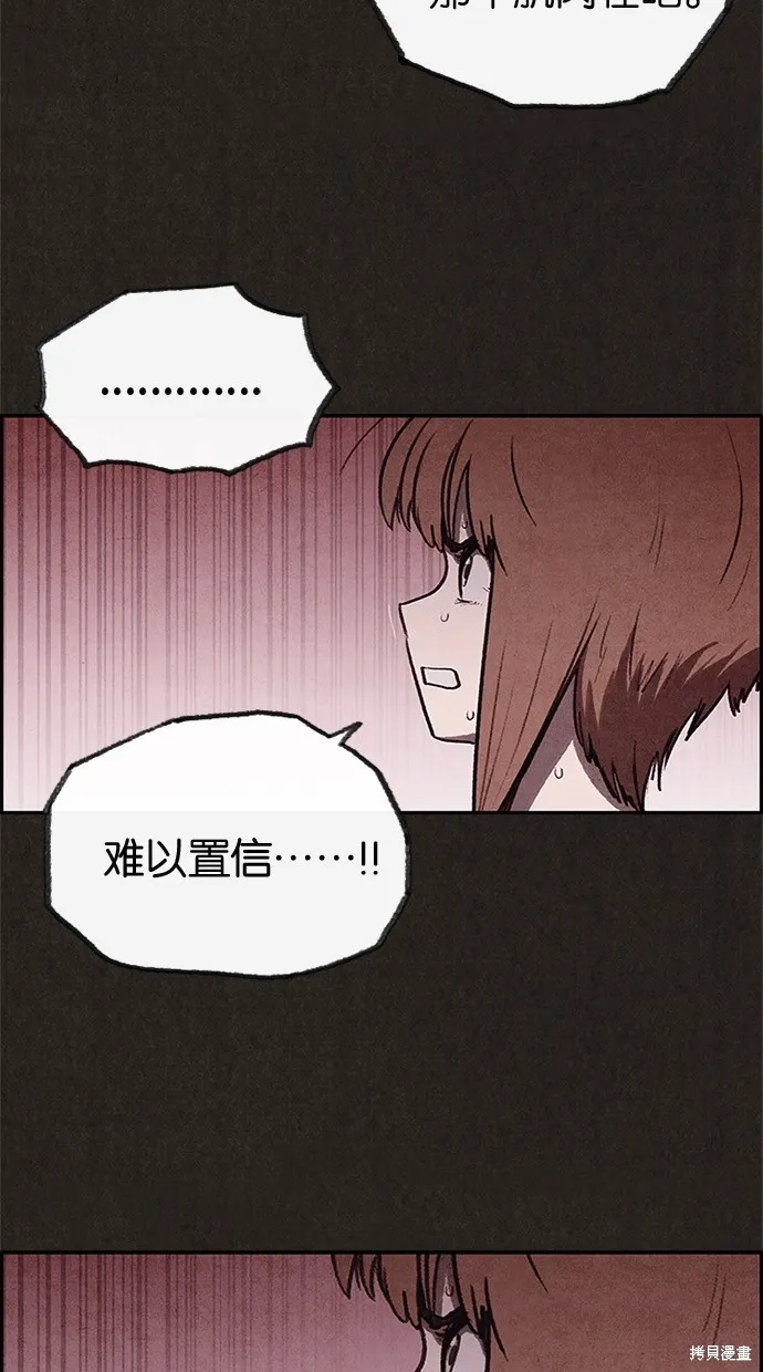 第26话 第22页